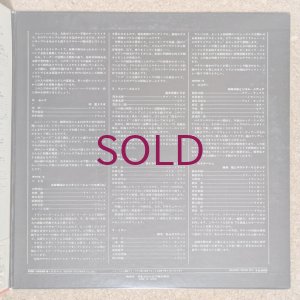 画像4: V.A. - Sensational Jazz '70 Vol.1/2