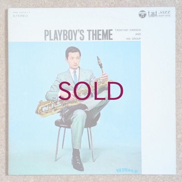 Tadayuki Harada & His Group - Playboy's Theme - UNIVERSOUNDS