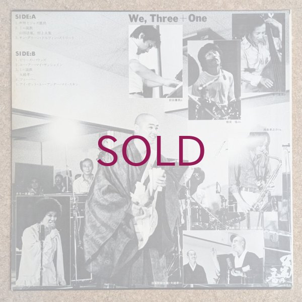 [レコード] 静と動 その底にいきづくもの LP サマーナイトイン寺子屋 中古:盤質B】 静と動 78サマー・ナイト・イン寺子屋ライヴ