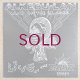 Mtume Umoja Ensemble - Alkebu-Lan / Land Of The Blacks