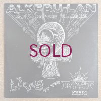Mtume Umoja Ensemble - Alkebu-Lan / Land Of The Blacks
