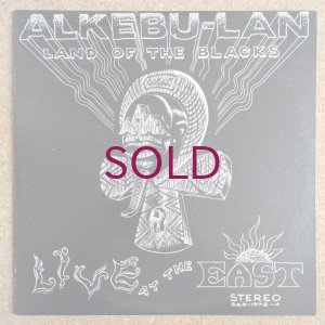 画像1: Mtume Umoja Ensemble - Alkebu-Lan / Land Of The Blacks
