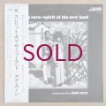 Doug Carn - Spirit Of The New Land