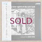 Doug Carn - Spirit Of The New Land