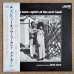 画像1: Doug Carn - Spirit Of The New Land (1)