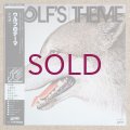 Seiichi Nakamura - Wolf's Theme