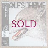 Seiichi Nakamura - Wolf's Theme