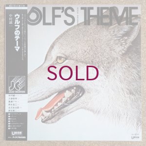 画像1: Seiichi Nakamura - Wolf's Theme