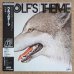 画像1: Seiichi Nakamura - Wolf's Theme (1)