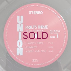 画像3: Seiichi Nakamura - Wolf's Theme