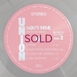 画像4: Seiichi Nakamura - Wolf's Theme