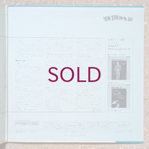 画像4: Tadayuki Harada & His Group - Playboy's Theme