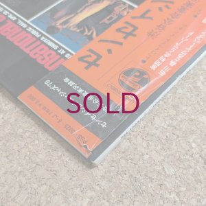 画像5: V.A. - Sensational Jazz '70 Vol.1/2