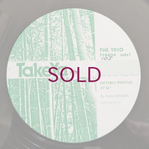 画像3: The Trio