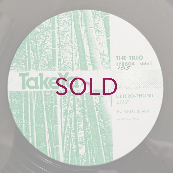 THE TRIO - HETER0-PHONIC林栄一小山彰太　国仲勝男 The Trio - UNIVERSOUNDS