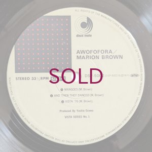 画像4: Marion Brown - Awofofora