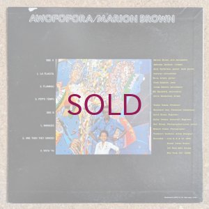 画像2: Marion Brown - Awofofora