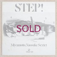 Naosuke Miyamoto Sextet - Step!