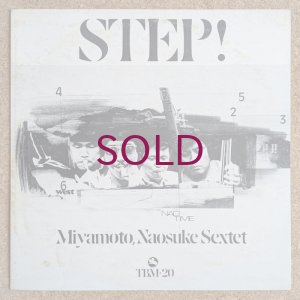 画像1: Naosuke Miyamoto Sextet - Step!