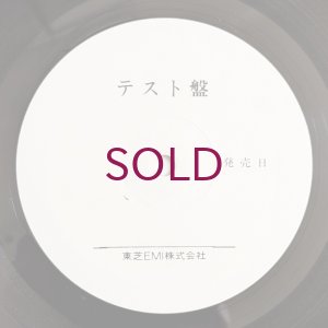 画像4: Kunimitsu Inaba / Sadanori Nakamure - Conversation