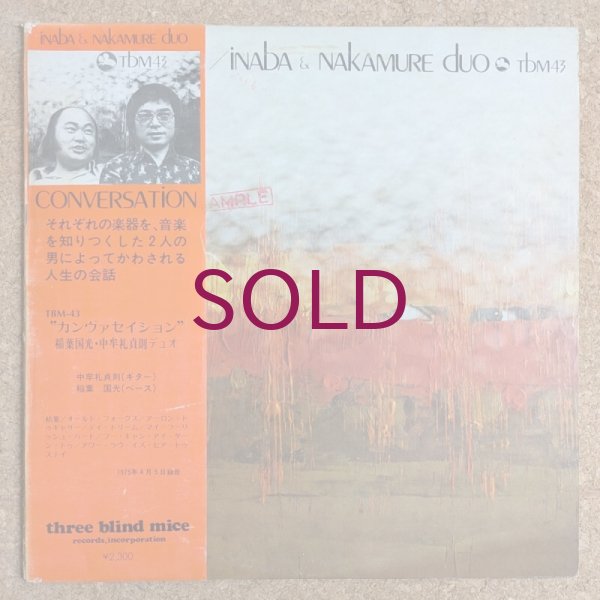 Kunimitsu Inaba / Sadanori Nakamure - Conversation - UNIVERSOUNDS