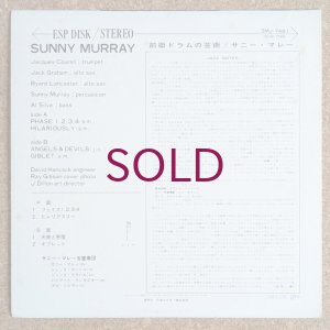 画像2: Sunny Murray