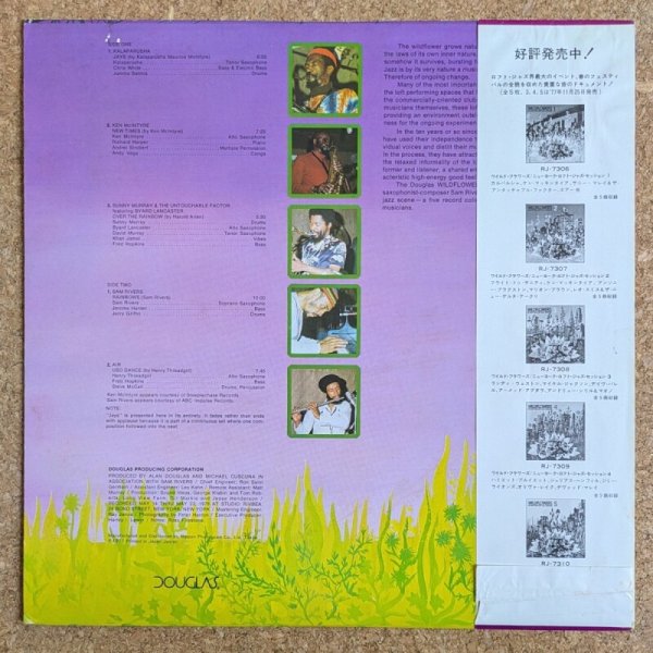 吹奏楽：『WILDFLOWERS』『DEJA VIEW』『SIGNATURES』 吹奏楽：『WILDFLOWERS』『DEJA VIEW』『SIGNATURES』 吹奏楽