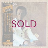 Marion Brown - Sweet Earth Flying