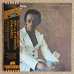 画像1: Marion Brown - Sweet Earth Flying (1)