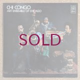 Art Ensemble Of Chicago - Chi-Congo