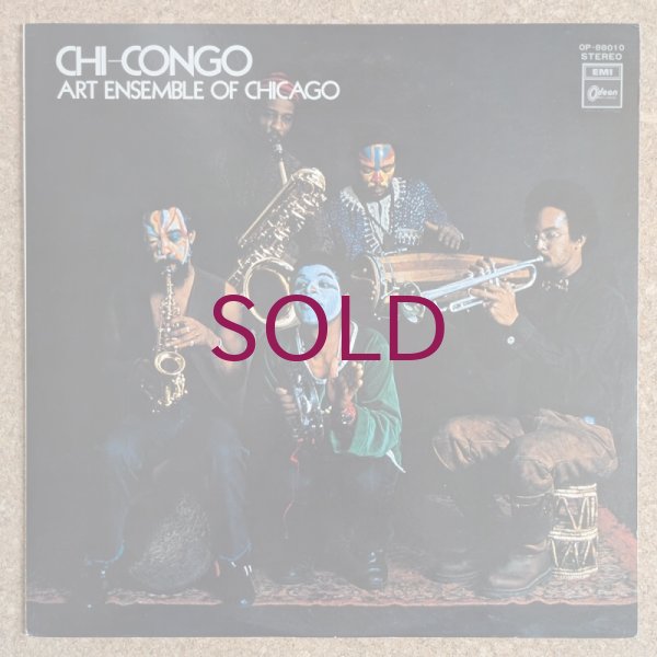 Art Ensemble of Chicagoアバンギャルド69年傑作3選日本盤 Art Ensemble of Chicagoアバンギャルド69年傑作3選日本盤
