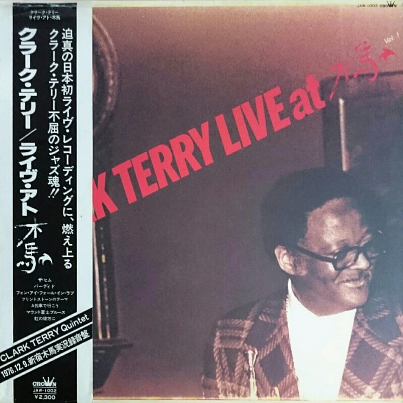 Clark Terry Live At Mokuba Vol 1 Universounds