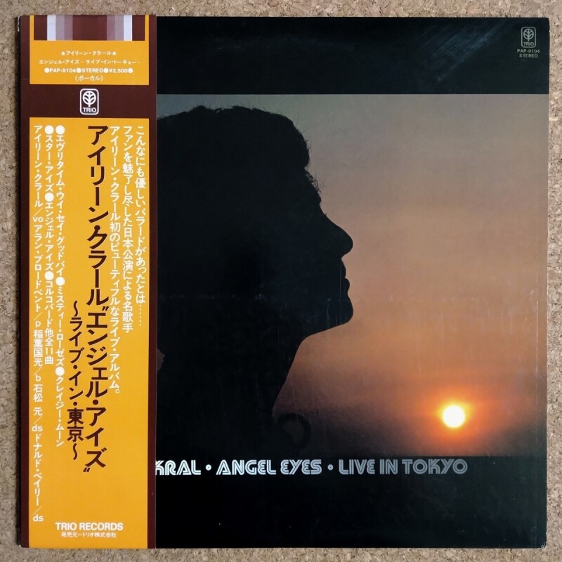 Irene Kral Angel Eyes Live In Tokyo Universounds