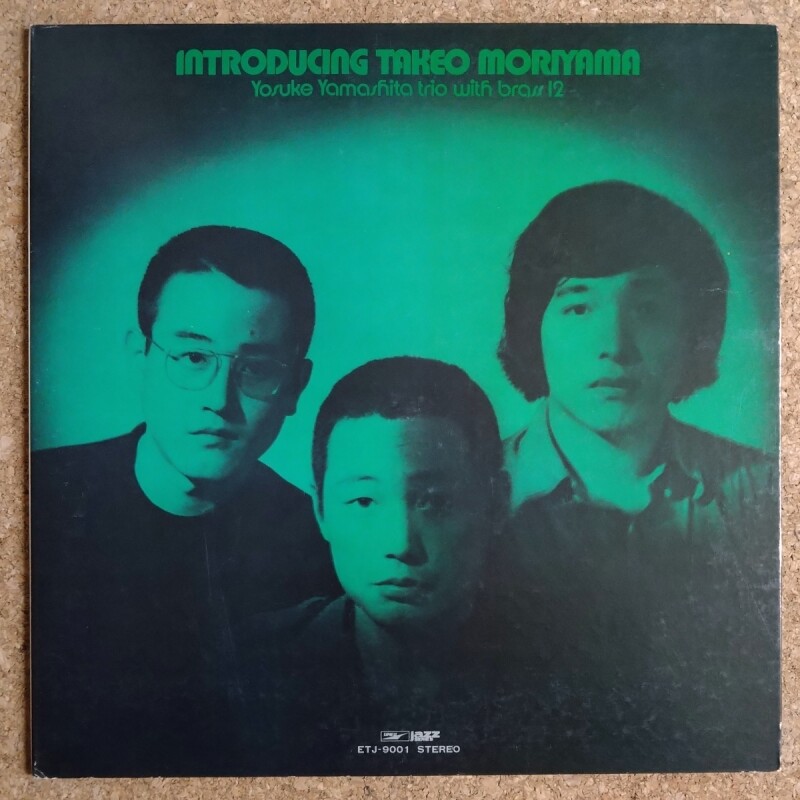 Yosuke Yamashita Trio with Brass 12 - Introducing Takeo Moriyama