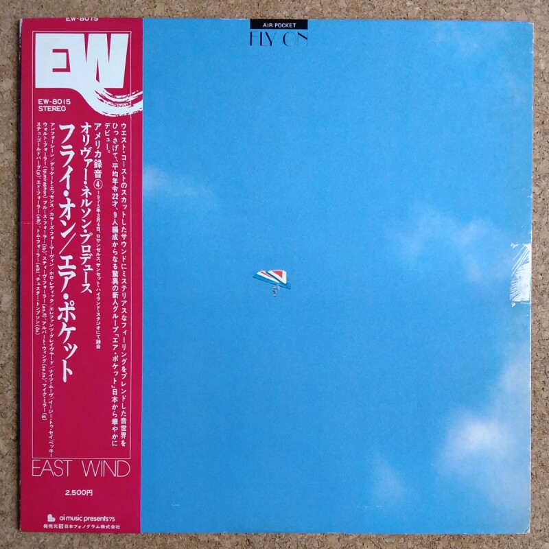 Air Pocket Fly On UNIVERSOUNDS