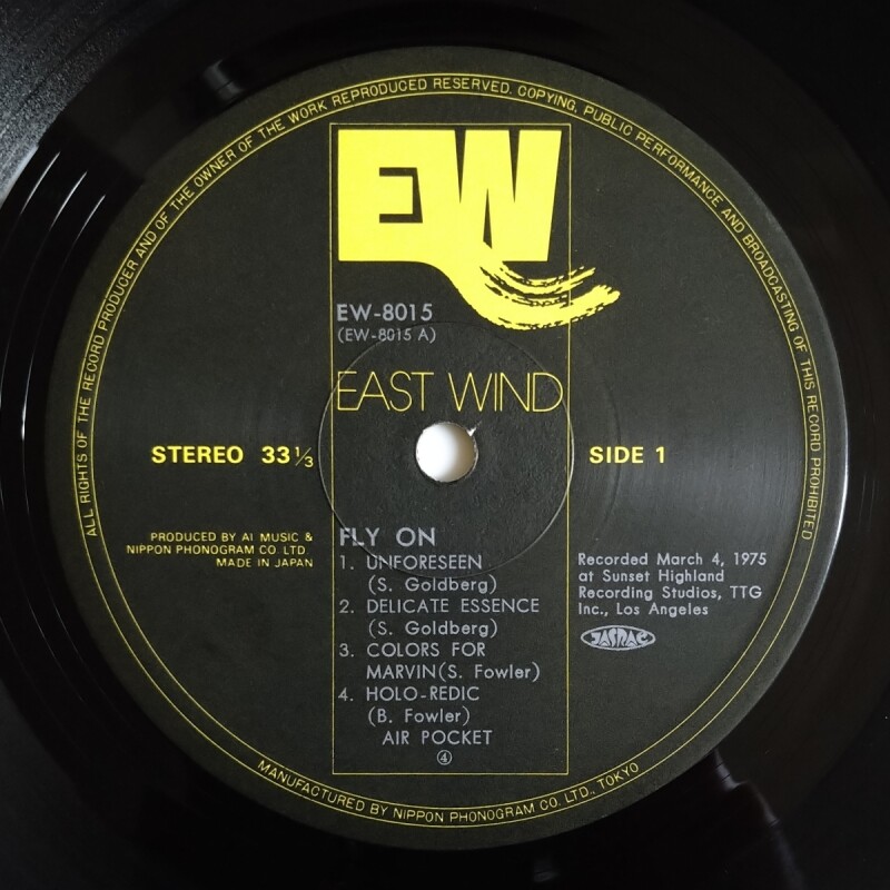 Air Pocket Fly On UNIVERSOUNDS